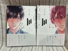 2026年最新】プロフをご一読ください。の人気アイテム - メルカリ