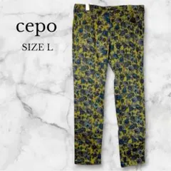 セポ　カジュアルパンツ　スキニー　花柄　ストレッチ　派手　個性的　イエロー　Lのサムネイル
