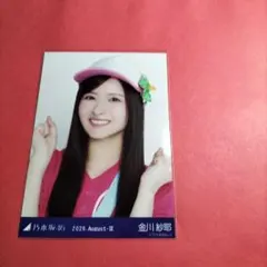 乃木坂46金川紗耶「東京都verコーデ」