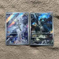 コダックAR、NのゼクロムARセット - メルカリ