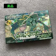 ポケットモンスター エメラルド ゲームボーイアドバンス　美品