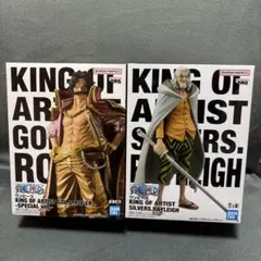 ワンピース　ゴールDロジャー　シルバーズレイリー