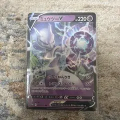ミュウツーV RR ソード&シールド 強化拡張パック Pokemon GO キ