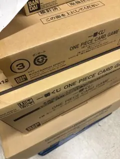 一番くじ ワンピースカードゲーム 1ロット