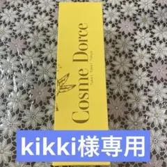 《kikki様専用ページ》コスメドルチェ 美容液クレンジング 済州島シトラス