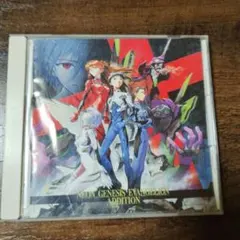 NEON GENESIS EVANGELION ADDITION