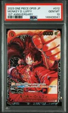 2026年最新】PSA10 ルフィ サインの人気アイテム - メルカリ