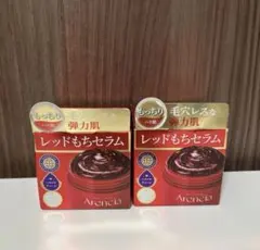 Arencia レッドもちセラム 2個セットのサムネイル