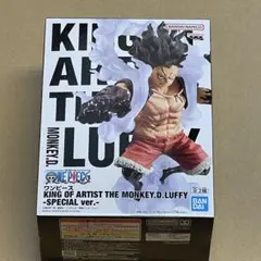 ワンピース KING OF ARTIST ルフィ 未開封