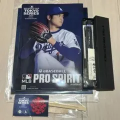 非売品 MLB東京シリーズ 記念品 扇子 クリアファイル(オマケ付)
