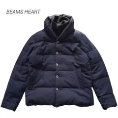 ビームスハート 中綿ジャケット ウール混 スタンドカラー 紺 L a5k006