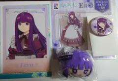 葬送のフリーレン １番くじ フェルン