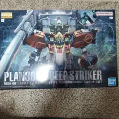 MG 1/100 PLAN303E ディープストライカー 新品未開封品のサムネイル