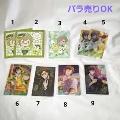 アイナナ　 二階堂大和　カード