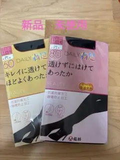 福助　デイリー満足　60・80デニール タイツ M-L 2点セット
