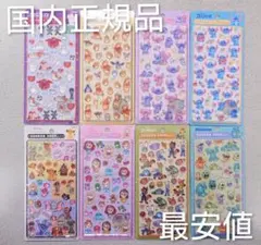 ボンボンドロップシール ディズニー 国内正規品 第二弾８枚セット 最安値