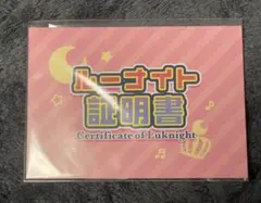 Item thumbnail for item 59285266-8a39-4bfe-88ef-ccba2da5d998