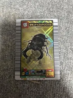 極美品】タランドゥスツヤクワガタ2003秋 ムシキング 金 029A - メルカリ