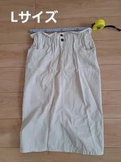 台形スカート　アイボリー　Lサイズ