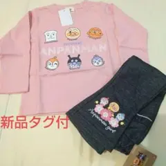 【新品未使用】アンパンマン ドキンちゃん 長袖Tシャツ ロンT パンツ 90cm