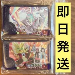 ポケモンフレンダ　レシラム　ウガツホムラ　スーパートレジャー　4弾