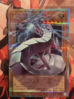 機光竜-サイバー・ドラゴン　オーバーフレームプリズマティックシークレットレア