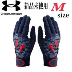 新品　UNDER ARMOUR バッティング手袋　 M 野球　ソフトボール