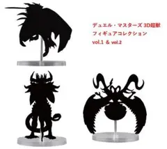 デュエル・マスターズ 3D超獣フィギュアコレクション　シークレット3種セット