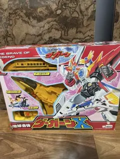 限定 バトルビーダマンゼロ 2 コバルトセイバー 炎呪バージョン