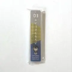 三日月宗近　刀剣乱舞 一番くじ 御伴散歩 Ｇ賞 アクリルキーホルダー
