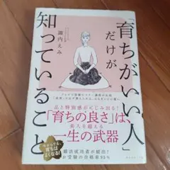 Item thumbnail for item e3ba0f0e-8051-4a6a-8f34-c186592cc7bb