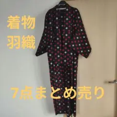 着物　羽織　7点まとめ売り