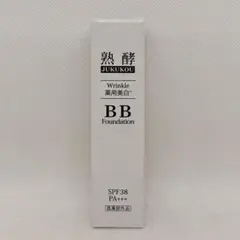 2026年最新】熟酵bbの人気アイテム - メルカリ