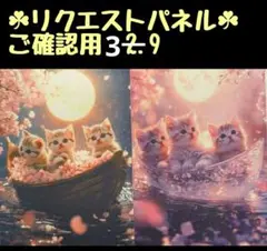 ✩オーダー受付✩ミニポーチ✩猫