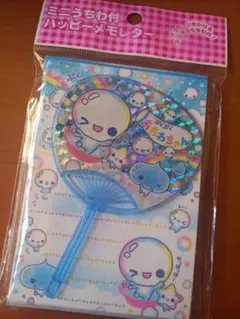 平成レトロ ぷくぷくあわわちゃん うちわ付きハッピーメモレター 未使用 当時物