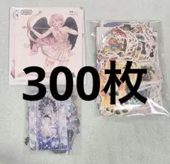 紙素材　コラージュ素材　300枚　まとめ売り