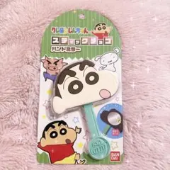 クレヨンしんちゃん　スティックチョコハンドミラー　しんちゃんA