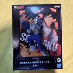 ドラゴンボールZ 孫悟空 フィギュア