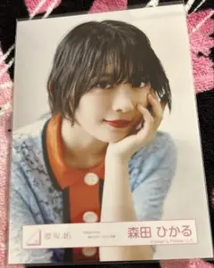 櫻坂46 森田ひかる 流れ弾 Dead end 無言の宇宙 12種コンプ 生写真 櫻坂46 森田ひかる Dead end 生写真 コンプ