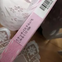 Item thumbnail for item 592a44a4-bb63-4cc5-ba0c-37a53ea8bcd5