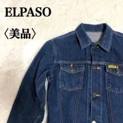 【美品】ELPASO　キッズGジャン　ヴィンテージ　インディゴブルー　細身タイプ