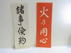 Item thumbnail for item 5fcddb78-8e67-444b-9ce7-a1fddf0ed3cb