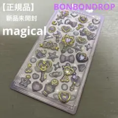 【正規品】新品未開封　ボンボンドロップシール　マジカルパープル　魔法少女