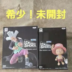 ワンピース　ドラマティックショーケース　プライズ　セット　未開封　最終値下げ！