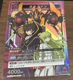 2025年最新】コードギアス box ユニオンアリーナの人気アイテム - メルカリ