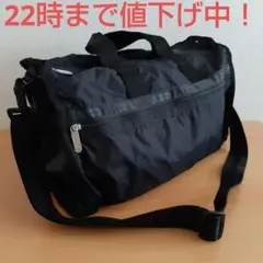 橘学苑高等学校指定 スクールバッグ - メルカリ