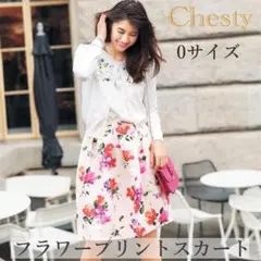 Chesty チェスティ オリジナルフラワープリントスカートのサムネイル