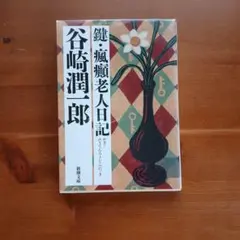 Item thumbnail for item 4c69bca4-00d1-47ee-95ad-ecee77266635