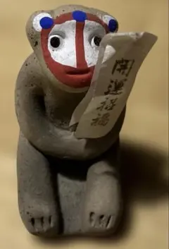 非売品【無印 福缶】木の葉猿 開運招福 熊本 郷土玩具のサムネイル
