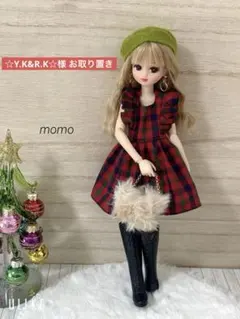 ☆Y.K&R.K☆様 お取り置き